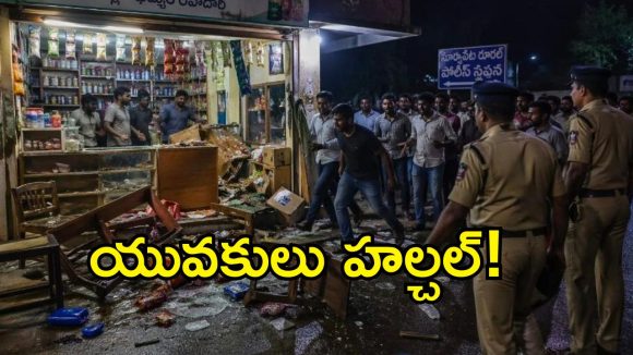 గంజాయి మత్తులో యువకులు హల్చల్.. కిరాణా షాపు ధ్వంసం
