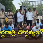 జనగామలో అర్ధరాత్రి ఆపరేషన్ టీ స్టాల్.. మున్సిపల్ కమిషనర్ జులుం..!
