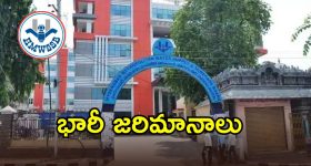 నీరు వృథా చేస్తే ఇక మీ అడ్రస్ గల్లంతే.. జలమండలి శాఖ కీలక నిర్ణయం
