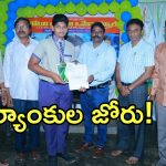 రికార్డులు తిరగరాసిన బోటనీ బాలాజీ స్కూల్.. 276 ర్యాంకులతో అదరహో..!