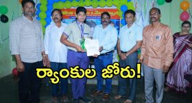 రికార్డులు తిరగరాసిన బోటనీ బాలాజీ స్కూల్.. 276 ర్యాంకులతో అదరహో..!