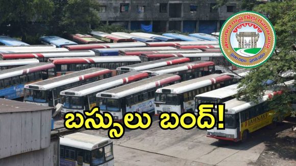 చర్చలు విఫలం.. అర్ధరాత్రి నుంచి ఆర్టీసీ బస్సులు బంద్