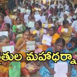 కుషాయిగూడలో రైతుల ధర్నా.. న్యాయం చేయాలని డిమాండ్..!