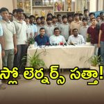 జేయియి మేయిన్స్‌లో ఎక్సెలెన్షియా ప్రభంజనం..హిస్టరీ రిపీట్..!