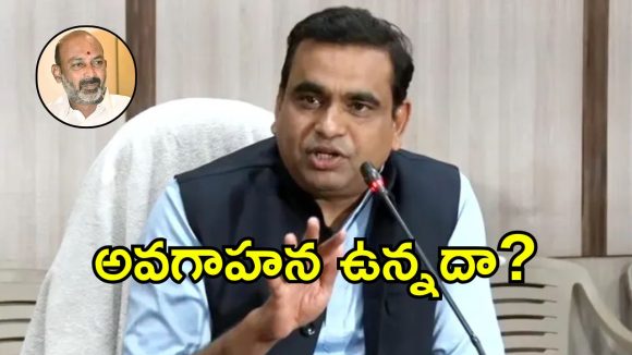 నవ గ్రహాల్లో బండి సంజయ్ ఉన్నారా: ఎంపీ చామల ఫైర్!