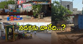 రోడ్డు మీద కొట్టు.. పదివేలు కోట్టు.. గద్వాల్ జిల్లా ఫుట్ పాత్‌లపై వసూళ్ల దందా..!