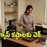 అడ్రస్ ఫ్రూఫ్ లేకుండానే గ్యాస్ సిలిండర్.. వారికి పండగే..