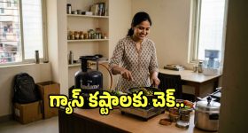 అడ్రస్ ఫ్రూఫ్ లేకుండానే గ్యాస్ సిలిండర్.. వారికి పండగే..