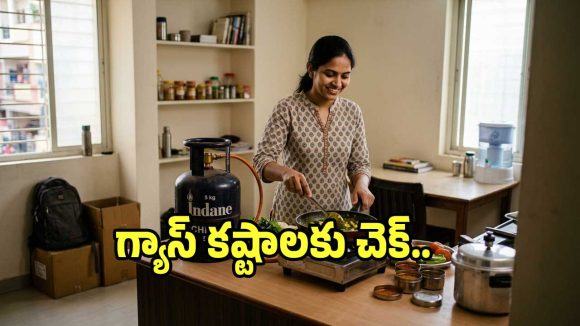అడ్రస్ ఫ్రూఫ్ లేకుండానే గ్యాస్ సిలిండర్.. వారికి పండగే..