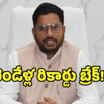 గద్వాల్లో మెరిసిన ఆణిముత్యాలు.. రెండేళ్ల రికార్డును బ్రేక్ చేసిన ఇంటర్ విద్యార్ధులు
