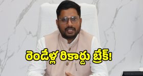 గద్వాల్లో మెరిసిన ఆణిముత్యాలు.. రెండేళ్ల రికార్డును బ్రేక్ చేసిన ఇంటర్ విద్యార్ధులు