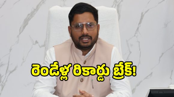 గద్వాల్లో మెరిసిన ఆణిముత్యాలు.. రెండేళ్ల రికార్డును బ్రేక్ చేసిన ఇంటర్ విద్యార్ధులు
