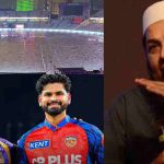 Inzamam-ul-Haq:  కేకేఆర్‌, పంజాబ్ మ్యాచ్ ర‌ద్దు వెనుక కుట్ర‌లు…క్లౌడ్ బరస్ట్ క్రియేట్ చేశారంటూ
