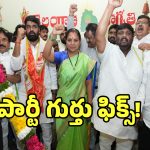 సింహం గుర్తుతో కవిత కొత్త పార్టీ.. ఇక గులాబీ బాస్‌కు చెక్ పెట్టినట్లేనా?..!