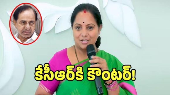 గులాబీ పార్టీకి బిగ్ షాక్.. టీఆర్ఎస్ ఓటు బ్యాంకుపై కన్నేసిన కవిత..!