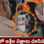 డ్యూటీలో ఉండి ఆ సీన్లు.. కెమెరాకు అడ్డంగా దొరికిపోయిన ఏఎస్ఐ