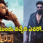 జూన్ రేసులో యష్ ‘టాక్సిక్’, రామ్ చరణ్ ‘పెద్ది’.. సెంటిమెంట్ వర్సెస్ రియాలిటీ..