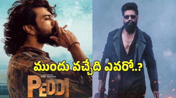జూన్ రేసులో యష్ ‘టాక్సిక్’, రామ్ చరణ్ ‘పెద్ది’.. సెంటిమెంట్ వర్సెస్ రియాలిటీ..