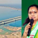 కమీషన్ల కోసమే కాళేశ్వరం రిపేర్లు.. ఎనిమిదిన్నర లక్షల ఎకరాలను ఎండబెట్టిన ఘనత కాంగ్రెస్‌దే: కవిత