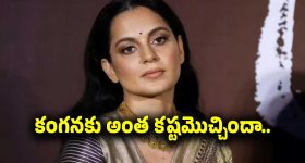 ప్రభాస్ హీరోయిన్ గురించి జనాలు అలా అనుకునేవారా.. పాపం ఎలా భరించిందో..