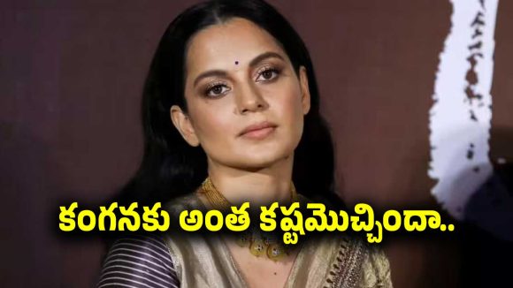 ప్రభాస్ హీరోయిన్ గురించి జనాలు అలా అనుకునేవారా.. పాపం ఎలా భరించిందో..