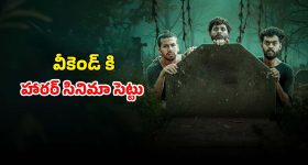 శత్రువులే ప్రేమికులయ్యే విచిత్రమైన రొమాంటిక్ కామెడీ డ్రామా... ఓటీటీలో ఆకట్టుకుంటున్న సిరీస్