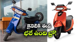 కథ రివర్స్.. ఆర్టిఫిషియల్ ఇంటెలిజెన్స్‌పై తిరుగుబాటు