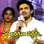 నిర్మాతగా తన కొత్త ప్రయాణాన్ని చెబుతూ ఎమోషనల్ అయిన కిరణ్ అబ్బవరం..
