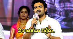 నిర్మాతగా తన కొత్త ప్రయాణాన్ని చెబుతూ ఎమోషనల్ అయిన కిరణ్ అబ్బవరం..