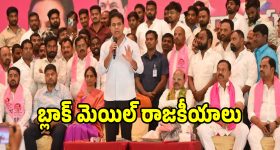 ఇబ్రహీంపట్నం ఎమ్మెల్యే ఒక వసూల్ రాజా : కేటీఆర్