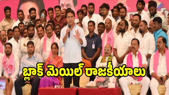 ఇబ్రహీంపట్నం ఎమ్మెల్యే ఒక వసూల్ రాజా : కేటీఆర్