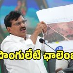 బీఆర్ఎస్ నాయకులకు మంత్రి పొంగులేటి ఓపెన్ ఛాలెంజ్..?