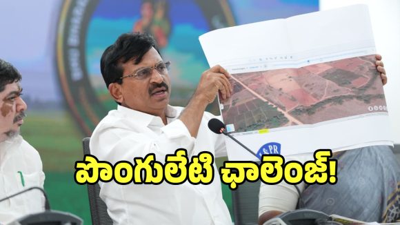 బీఆర్ఎస్ నాయకులకు మంత్రి పొంగులేటి ఓపెన్ ఛాలెంజ్..?