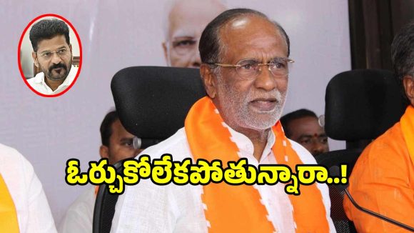 నారీ శక్తిపై నీచ రాజకీయాలు వద్దు.. ప్రభుత్వంపై ఎంపీ లక్షణ్ ఫైర్!