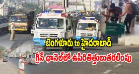 Zodiac Signs: 12 రాశుల వాళ్లు ఎవరికి కష్టం వస్తే ఎక్కువ బాధపడతారో తెలుసా..?