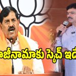 కూటమిలో కాకరేపుతున్న జమ్మలమడుగు రాజకీయం.. ఆదినారాయణ రెడ్డి అసలు స్కెచ్ అదేనా..!
