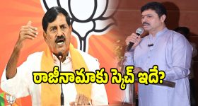 కూటమిలో కాకరేపుతున్న జమ్మలమడుగు రాజకీయం.. ఆదినారాయణ రెడ్డి అసలు స్కెచ్ అదేనా..!