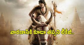 స్వయంకృషితో ఎదిగి... స్వ‌యంకృతాప‌రాధంతో త‌ల్ల‌డిల్లి!