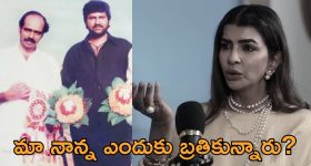 తండ్రి పై బాంబు బ్లాస్ట్.. మంచు లక్ష్మీ బయట పెట్టిన నిజం!