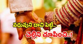 ఇట్స్ అఫీషియల్ ఓటీటీలోకి రాబోతున్న నిహారిక రాకాస ..స్ట్రీమింగ్ ఎప్పుడు?ఎక్కడంటే?