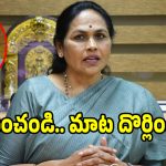 పాకిస్తాన్ పోలికపై బీజేపీ దిద్దుబాటు చర్యలు: మంత్రి క్షమాపణ..!