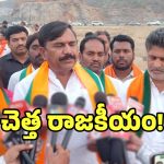 హుజూరాబాద్‌ భవిష్యత్తును బొందపెడతారా.. ఎమ్మెల్సీ అంజిరెడ్డి ఫైర్..?