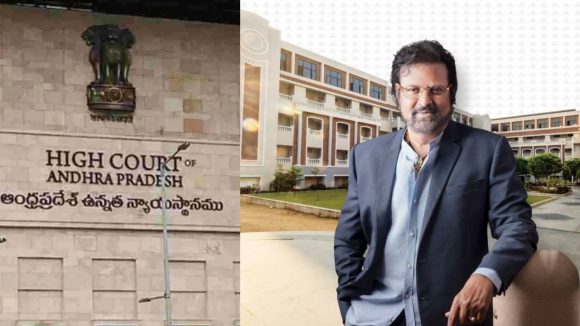 హైకోర్టులో మోహన్ బాబుకు భారీ ఊరట!