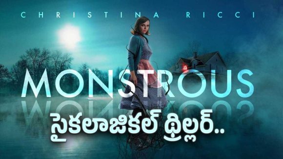 గతాన్ని వెంటాడే భయం.. పడుకున్న తర్వాత కూడా నిద్ర పట్టదు..