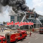 ముంబై ఎయిర్‌పోర్టులో భారీ అగ్నిప్రమాదం.. ప్రాణభయంతో ప్రయాణికుల పరుగులు!