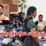 ఎమ్మెల్యే అరవ శ్రీధర్ వ్యవహారంలో మరో ట్విస్ట్.. టీడీపీ ఆఫీసులో ప్రత్యక్షమైన హర్షవీణ