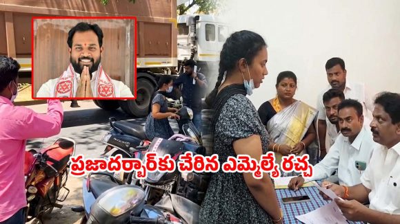 ఎమ్మెల్యే అరవ శ్రీధర్ వ్యవహారంలో మరో ట్విస్ట్.. టీడీపీ ఆఫీసులో ప్రత్యక్షమైన హర్షవీణ
