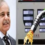 పాక్ ప్రజలకు భారీ ఊరట.. లీటర్ పెట్రోల్‌పై రూ.80 తగ్గింపు.. పండుగ చేసుకుంటున్న జనం!