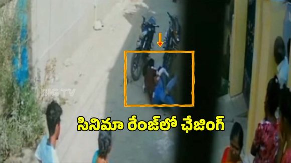సినిమా సీన్‌ను తలపించిన వేట.. గంజాయి స్మగ్లర్‌ను ప్రాణాలకు తెగించి పట్టుకున్న కానిస్టేబుల్!