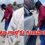 రోడ్డుపై గుట్కా ఊసిన ఇండియన్.. తగిన గుణపాఠం చెప్పిన నేపాలీ, పరువు తీశారు కదరా!